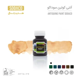 آنتی کوئین۱۲۵ میل-سبز سیر