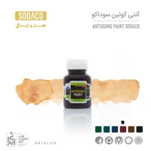 آنتی کویین۱۲۵ میل-زرشکی