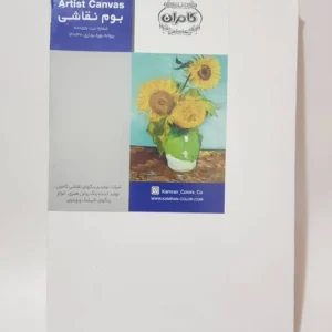 بوم نقاشی کامران سایز20x20