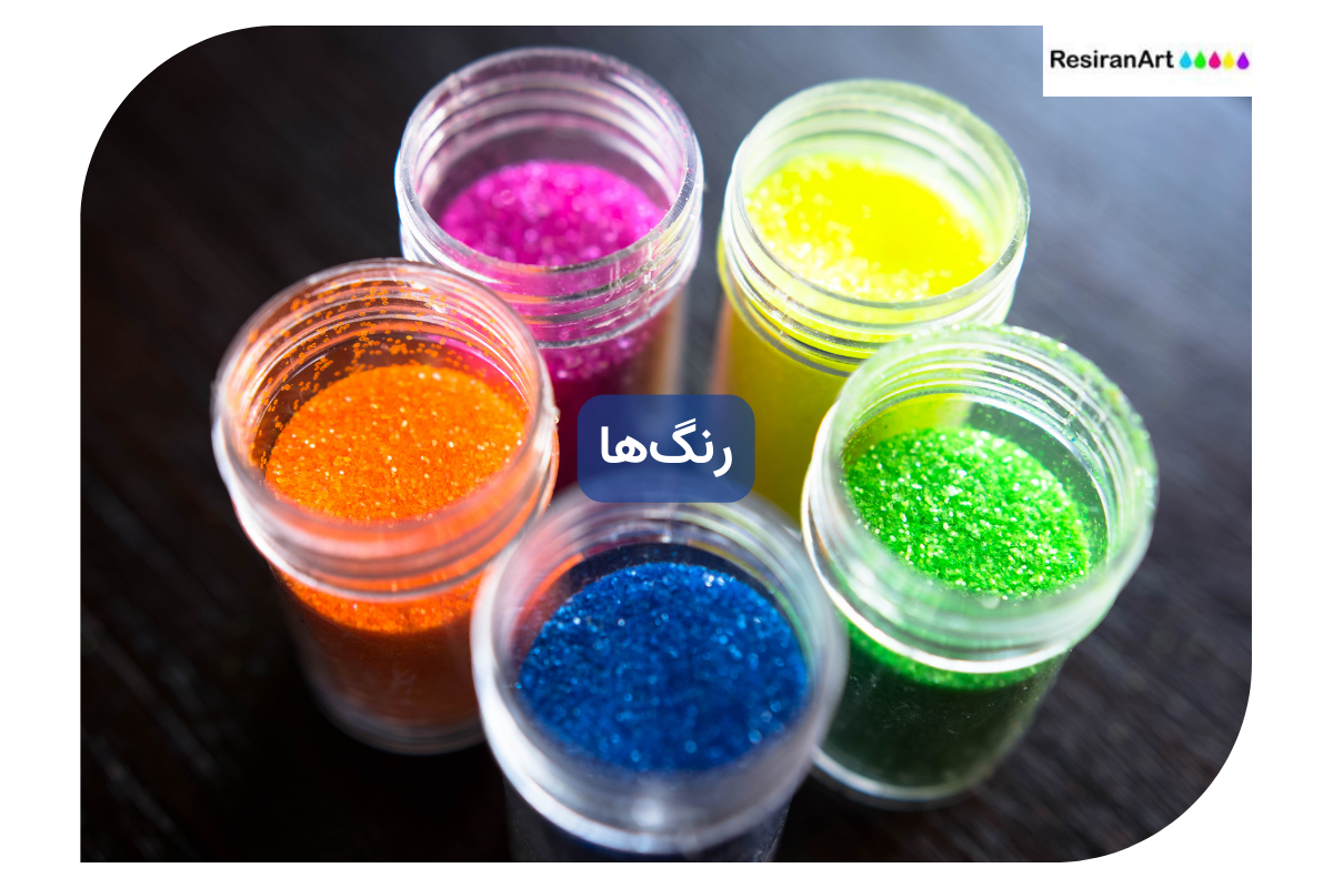 رنگ‌ها