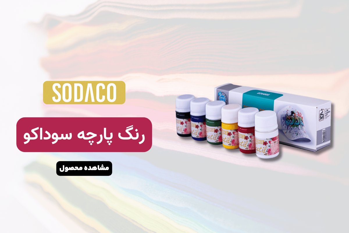 بوم نقاشسی