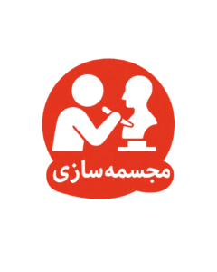 مجسمه سازی